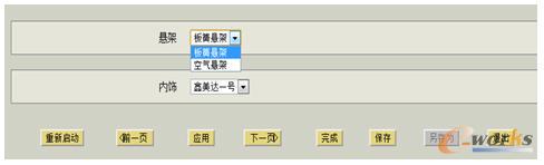 ����������BOM�x��ʾ��