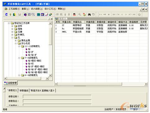 �����ӹ��������칤�߽���