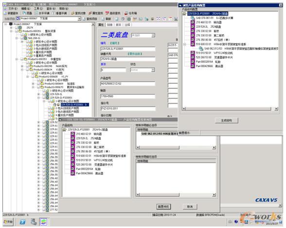 PLMϵ�y(t��ng)���ڮa(ch��n)Ʒ�����c��ҕ�D��BOM����