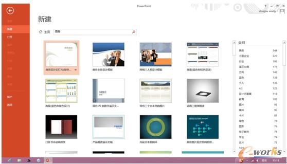 �D3 ���N�L(f��ng)���PPTģ�� 