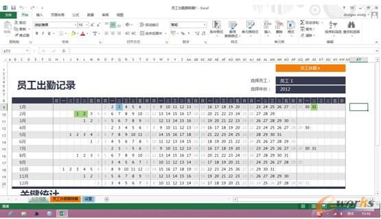 �D5 �T������ӛ�Excelģ��