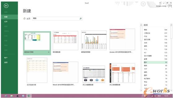 �D4 ��ͬ���ܵ�Excel���ģ��