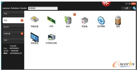 �D3 ϵ�y(t��ng)������ϵ�y(t��ng)���