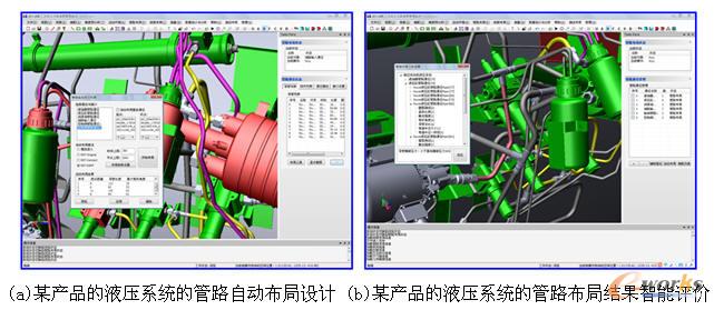 ���������_(k��i)�l(f��)�Ĺ�·�����O(sh��)Ӌ(j��)�c�����u(p��ng)�r(ji��)ܛ���_(k��i)չ�đ�(y��ng)��