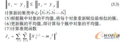 K-means����㷨�ڳ���CRM�Č�(sh��)������