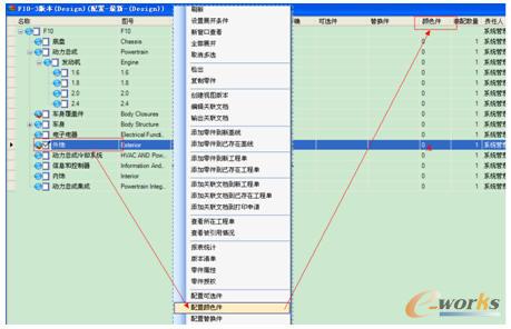 ���x�ɫ��