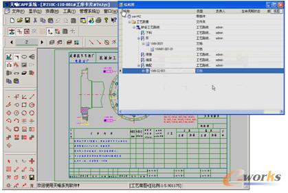 ����IntePLM�Įa(ch��n)Ʒ��ˇ�O(sh��)Ӌ