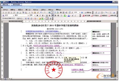 ���E���������ă����޸Č��F���E������