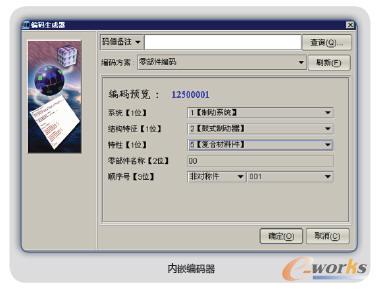 ��Ƕ���a��