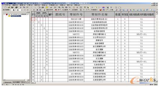 ���ڮaƷBOM�Y���ąR��