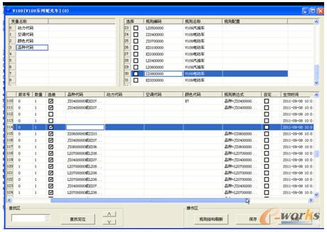 ��������aƷ����Ҏ�t���x