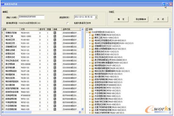 ݔ���x�䅢������������Ҏ�t�Ԅ������Ñ��x��Y��