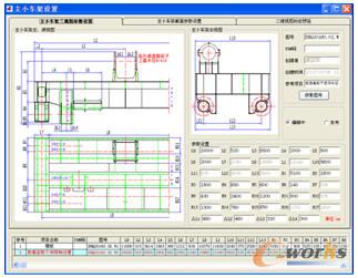С܇�ܿ��b����(sh��)�O(sh��)�ý���