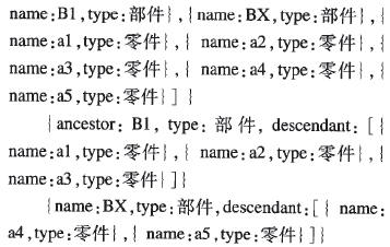 ����RelationChange