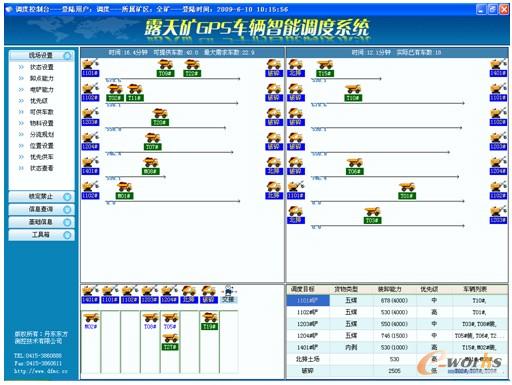 �D6 ��䓼��F�V�I��˾¶��VGPS܇�v�����{��ϵ�y