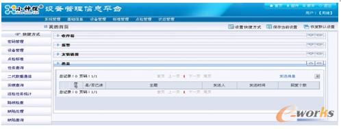 �D9 ��䓼��F�V�I��˾�O�������Ϣƽ�_