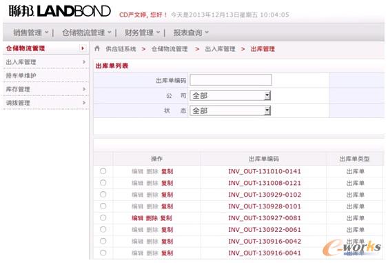 �D9 ���˽�ט�����̄�ϵ�y�����_����