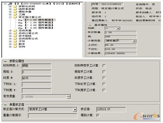 ��������Ԅ�Ӌ������