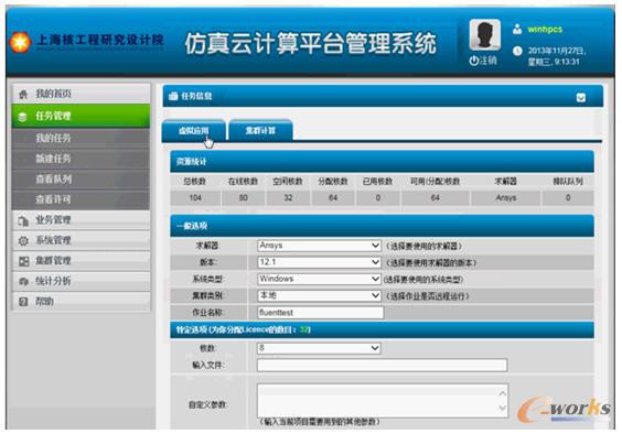 ����˽���Ƶ��Ϻ��˹����о��OӋԺ������Ӌ��ƽ�_����ϵ�y