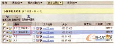 檢出狀態(tài)時CAD文檔的狀態(tài)