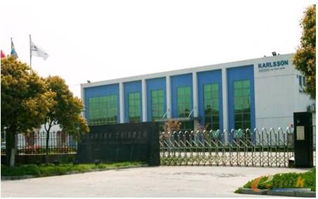 ����ɭ���ܙC(j��)е���޹�˾