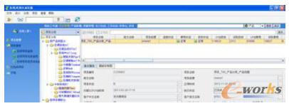 SIPM/PLM�(xi��ng)Ŀ�����ɱ��A(y��)����ƹ���