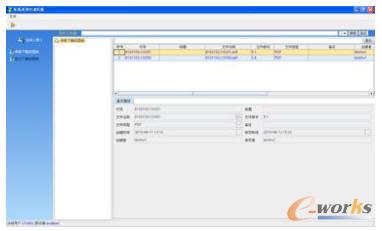 SIPM/PLM����(y��ng)�̅f(xi��)ͬ����ƽ�_(t��i)