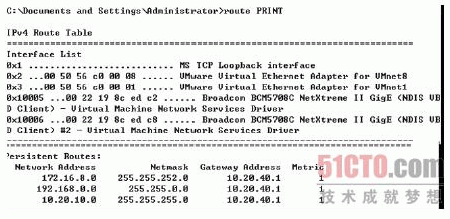 ���C(j��)·�ɱ�