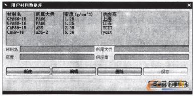 �Զ��x���ϔ�����Ľ���