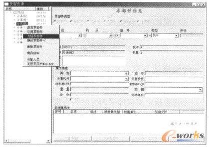 ĳ�a(ch��n)Ʒ��׃���OӋ