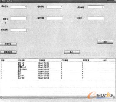 �D2 ����ϵ�y����