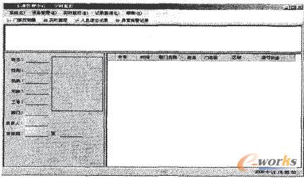 實時監(jiān)控圖