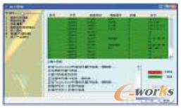 Ԫ����ƥ��