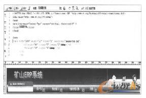 Dreamweaver設計窗口