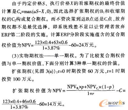 Ӌ���տs�ڙ�ͷŗ��ڙ�