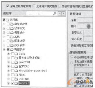 �ļ��M�̼��ܽ���D