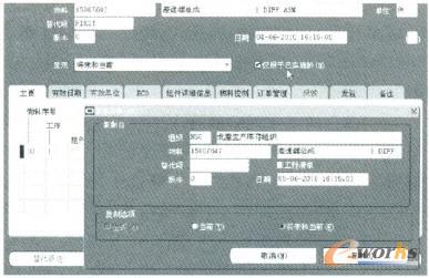 ������I��ˇBOM��CAPPƽ�_�ĮaƷ�ۺ�S����Ϣ��ϵ�y