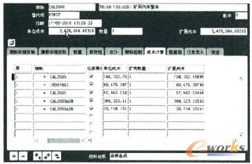 �S�޳ɱ����e