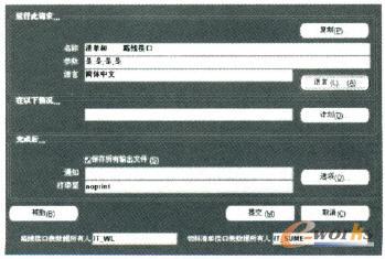 �S��������κ;S�޹���·����ERP����