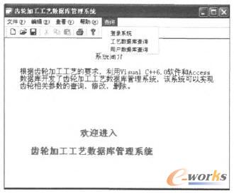 �X݆�ӹ���ˇ������ϵ�y������