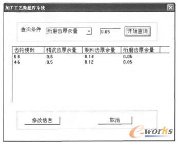 �ӹ���ˇ������ϵ�y��ԃ����