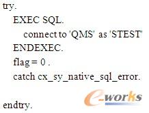 連接外部數(shù)據(jù)庫