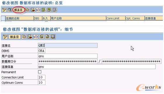 設(shè)置數(shù)據(jù)庫連接