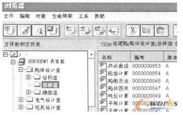 �ļ���惦�ęn�ĽY(ji��)��(g��u)