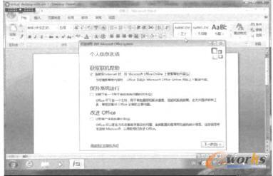 ̓�M�������\�е�Word