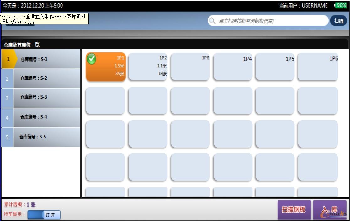 �Ѷ����ϵ�y