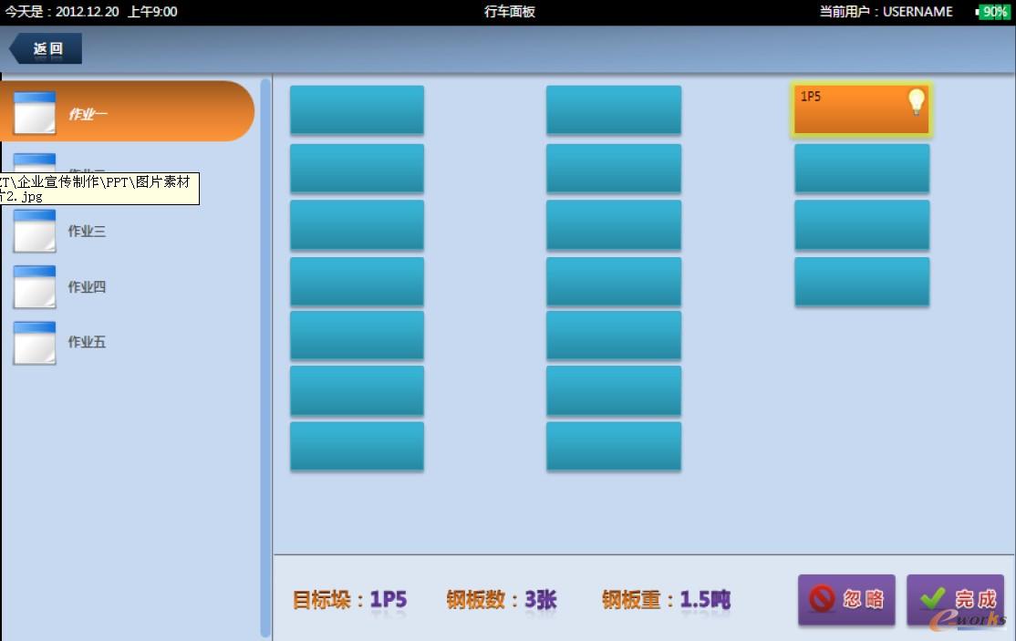 �Ѷ����ϵ�y