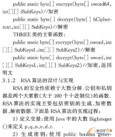 ��(sh��)��(j��)����ϵ�y(t��ng)��ͨ��ģ��