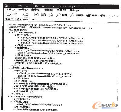 ���ڹ��̸��ĵĔ������QXML�ļ�