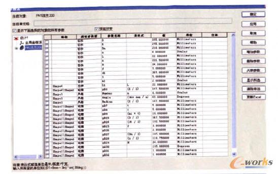 ���Ӆ������w����